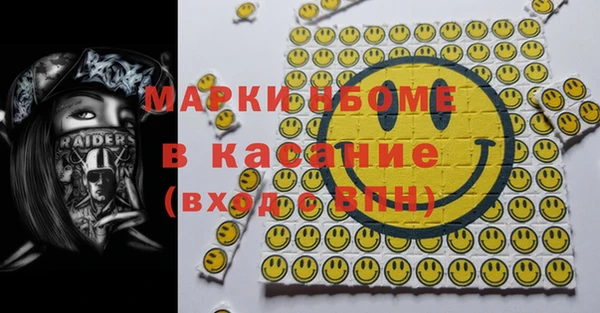 MESCALINE Вяземский