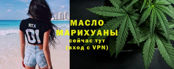 MESCALINE Вяземский